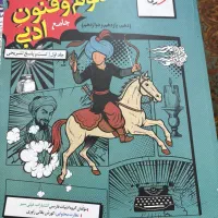 کتاب.  کار  کنکور