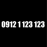 کُد یک رُند 123 123 1 0912