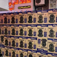 جاروبرقی اقتصادی|جاروبرقی، جارو شارژی، بخارشو|تبریز, |دیوار