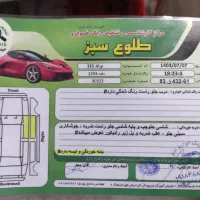 پراید ۱۱۱se سال93