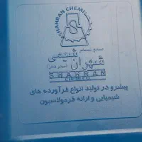 گالن ۲۰ لیتری ۲ لایه|ظروف نگهدارنده، پلاستیکی، یک‌بارمصرف|سنندج, |دیوار