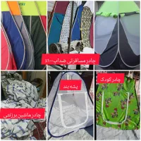 سایبان|خدمات پیشه و مهارت|کاشان, فاز ۲ ناجی آباد|دیوار