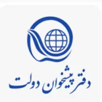 مجوز دفتر پیشخوان