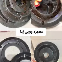 چربی زدا|مواد شوینده و دستمال کاغذی|کرمان, |دیوار
