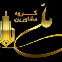 درآمد تضمینی ۱۵۰ میلیون به بالا