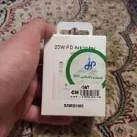 شارژر 25 وات سامسونگ