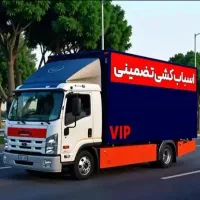 حمل اثاثیه منزل باربری فوق تخصصی نیایش شهروشهرستان