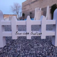 نرده جدول دورباغچه موزاییک حوضچه اجرنما مصالح|مصالح و تجهیزات ساختمان|کاشان, شهرک ۲۲ بهمن|دیوار