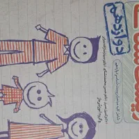 فروش کتاب تست