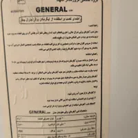 آبگرمکن در حد نو ۲۰۰ لیتری دو المنته|آبگرمکن، پکیج، شوفاژ|تهران, بلوار کشاورز|دیوار