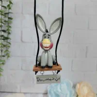 جاکلیدی های  خمیری  جذاب