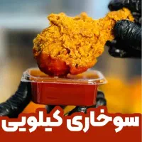 سوخاری زن و پیتزا زن ماهر|استخدام خدمات فروشگاه و رستوران|پاکدشت, پاکدشت (مامازند)|دیوار