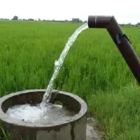 حفر چاه