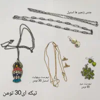 بدلیجات / انگشتر / گوشواره|بدلیجات|تهران, جوادیه تهرانپارس|دیوار