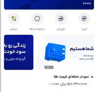 کد رو در میلی بزن میلی ببر  کد هدیه