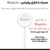 ساعت هوشمند یامو|ساعت|قلعه نو, |دیوار