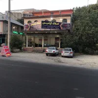 سرایدار منطقه ویلایی آبعلی