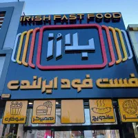 تابلوسازی نوران/نماکامپوزیت/چلینیوم/تابلو|خدمات پیشه و مهارت|یزد, |دیوار