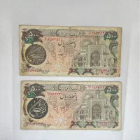 ۵۰۰ ریالی سورشارژ