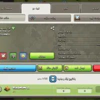 کلن کلش اف کلنز