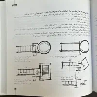 کتاب آموزش راندو و اموزش طراحی اسکیس دکتر صدیق|کتاب و مجله آموزشی|شیراز, قدوسی غربی|دیوار