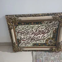 تابلوفرش|تابلو فرش|کرج, کیانمهر|دیوار