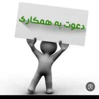 جذب نیرو ترجیحا اتباع امکان اسکان خانوادگی دارد