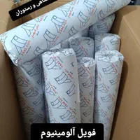 فویل رستورانی و آرایشگاهی|ظروف نگهدارنده، پلاستیکی، یک‌بارمصرف|تهران, خانی آباد نو جنوبی|دیوار