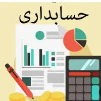 فروش برنامه حسابداری پارسیان