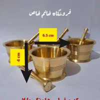 مرکز پخش و توزیع هاونگ های برنجی|ظروف پخت‌وپز|اهواز, کوی طلاب|دیوار