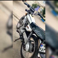 200 زنجیری مشکل مالی