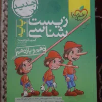 کتاب کنکور