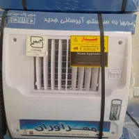 کولر ۲۸۰۰ مهراوران صادراتی موتور تبریز با گارانتی|کولر آبی|اصفهان, شاه پسند|دیوار