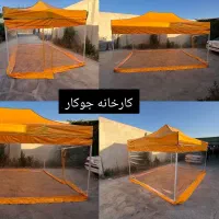 سایان سایبان چتر کافی کافه