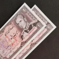 خــرید و فروش انواع اسکناس