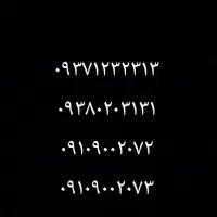 ۴ عدد سیمکارت فوق رند