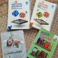 کتاب های کنکوری|کتاب و مجله آموزشی|قره ضیاالدین, |دیوار