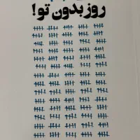 کتاب به قیمت قدیم