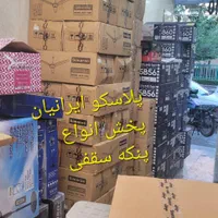 پنکه سقفی جهان آرا پلاسکو ایرانیان|پنکه و تصفیه‌کنندهٔ هوا|تهران, ابوذر|دیوار