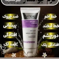 محصولات آرایشی وبهداشتی ب قیمت فاکتور|آرایشی، بهداشتی، درمانی|اشتهارد, |دیوار