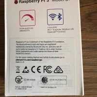 Raspbery Pi 3B+ element14|قطعات و لوازم جانبی رایانه|بندر انزلی, سپه|دیوار