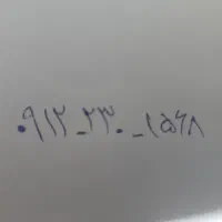 خط کد ۲