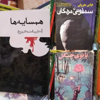 حمله برای خرید کتاب ارزان|کتاب و مجله تاریخی|کرج, جهان‌شهر|دیوار