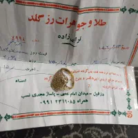 طلا|جواهرات|دزفول, |دیوار