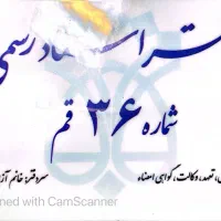 نیروی کار اداری و دفتری