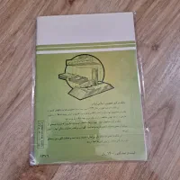 ۴ کتاب راهنمایی دهه ۷۰ آکبند و در حد ( توضیحات )|کتاب و مجله ادبی|تهران, امام زاده حسن|دیوار