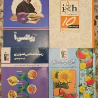 کتابهای کمک آموزشی کانون فرهنگی آموزش قلم چی