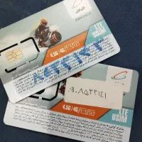 سیم کارت همراه اول پشت سر هم