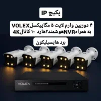 فروش و نصب دوربین مداربسته ip