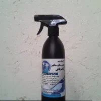 اسپری پاک باش